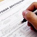 Заполняете декларации